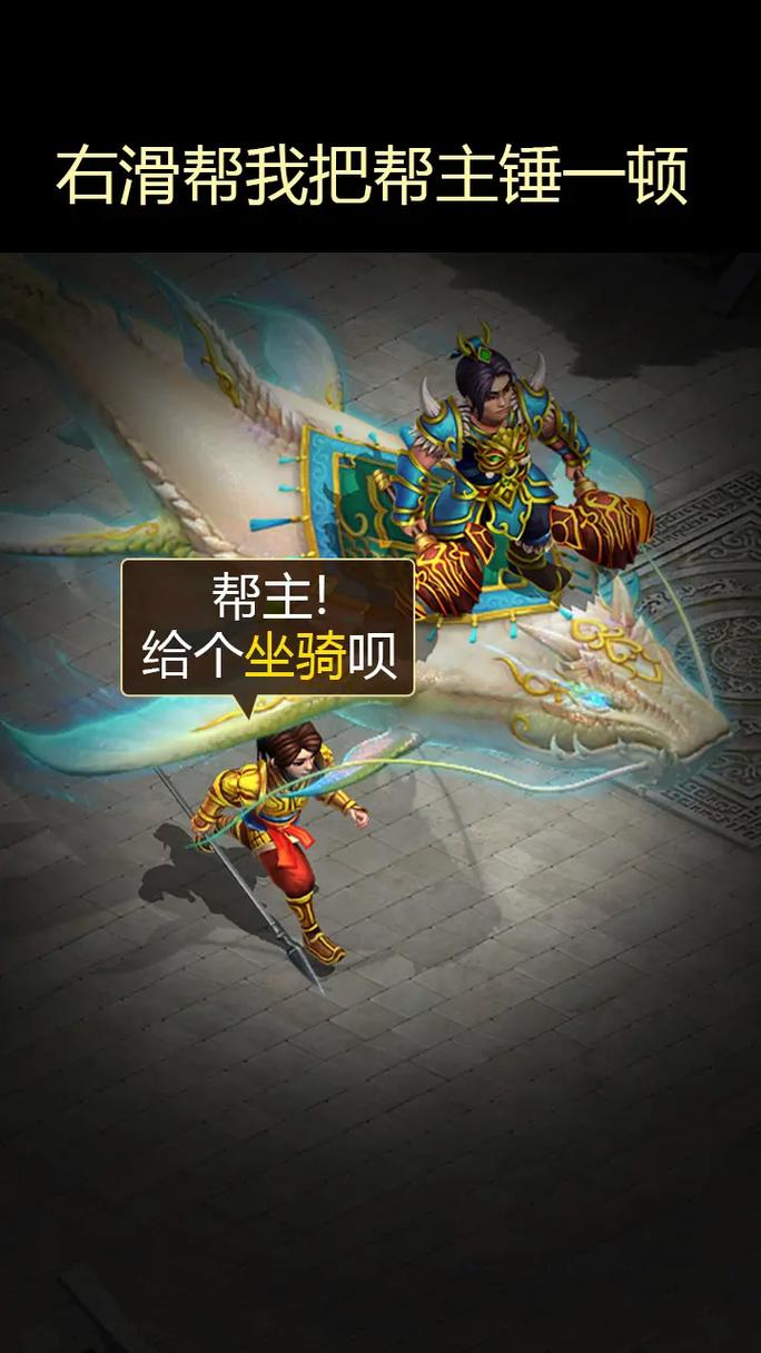 问道手游6阶坐骑,问道手游6阶坐骑卖多少游戏币-第1张图片-橙子游戏 问道手游6阶坐骑,问道手游6阶坐骑卖多少游戏币-第1张图片-橙子游戏