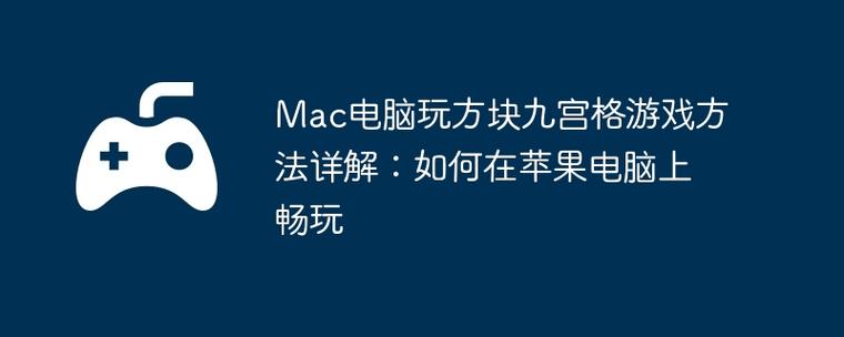 苹果手游怎么在电脑玩,苹果手游如何用电脑玩?-第2张图片-橙子游戏 苹果手游怎么在电脑玩,苹果手游如何用电脑玩?-第2张图片-橙子游戏