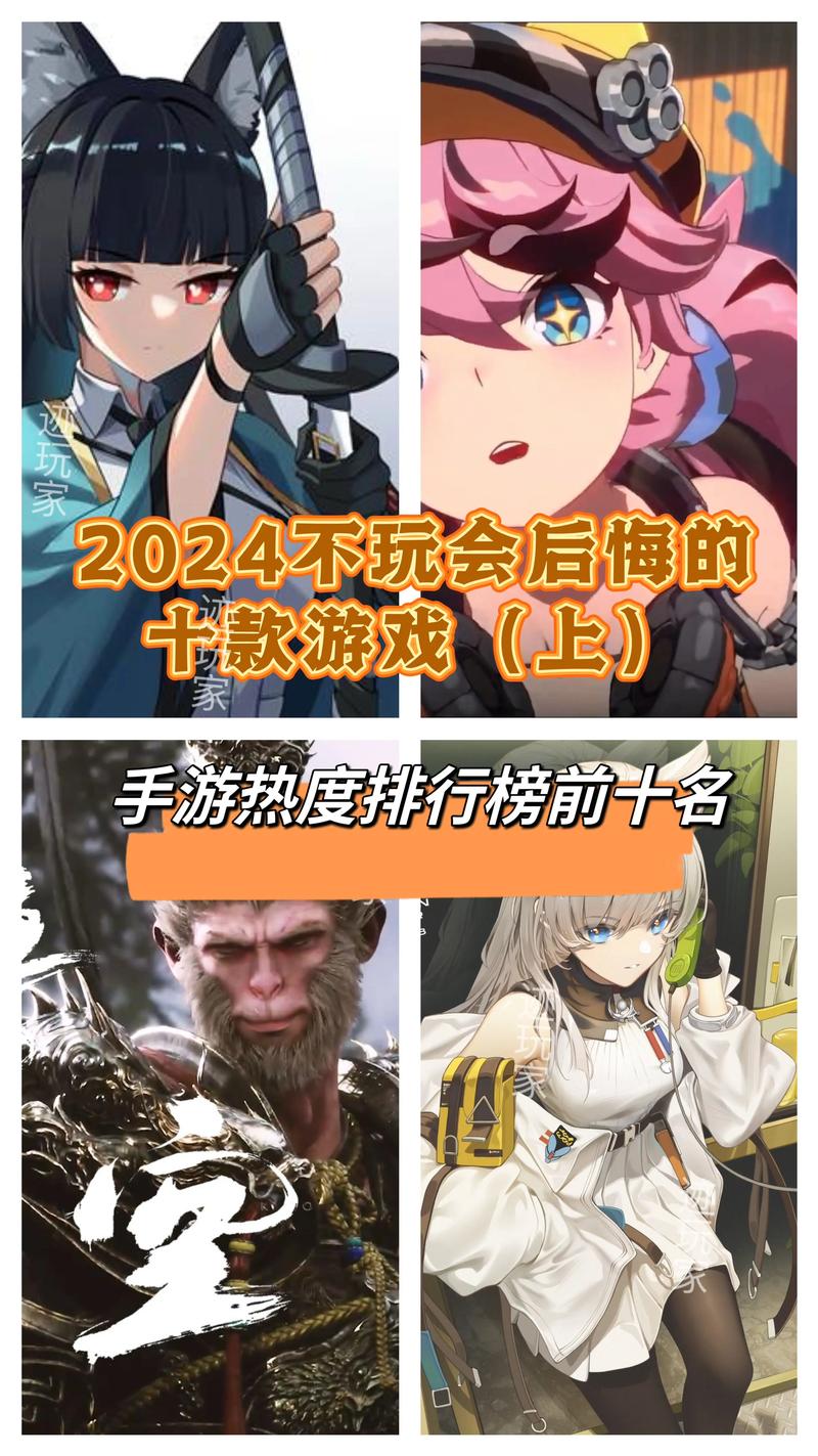 前十动作手游排名榜IGN,2021动作类手游?-第1张图片-橙子游戏 前十动作手游排名榜IGN,2021动作类手游?-第1张图片-橙子游戏
