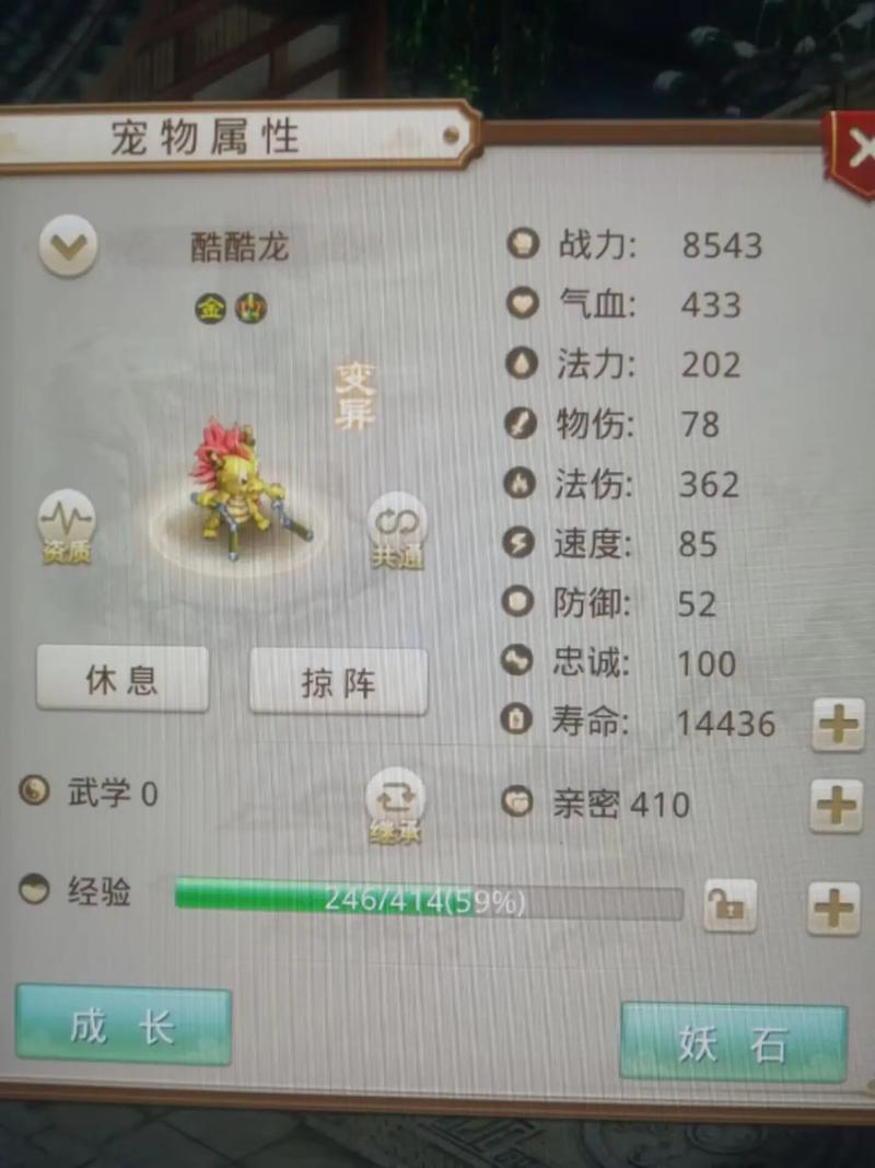 手游问道如何赚钱吗?手游问道怎么赚rmb?-第2张图片-橙子游戏 手游问道如何赚钱吗?手游问道怎么赚rmb?-第2张图片-橙子游戏
