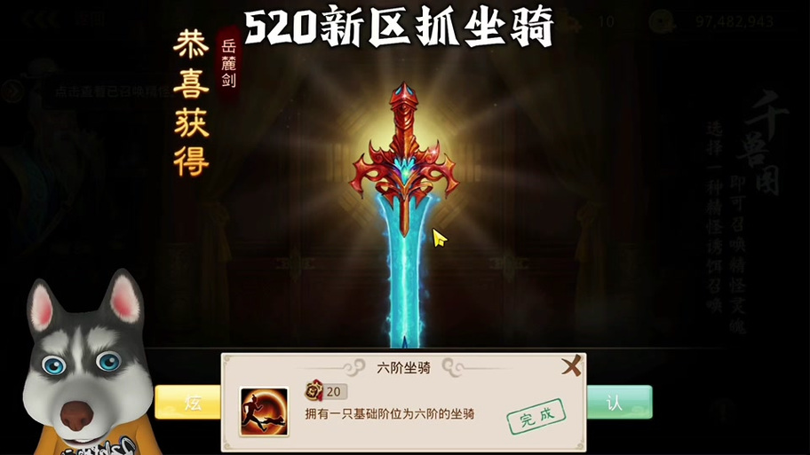 问道手游降妖在哪领取,问道降妖任务?-第1张图片-橙子游戏 问道手游降妖在哪领取,问道降妖任务?-第1张图片-橙子游戏