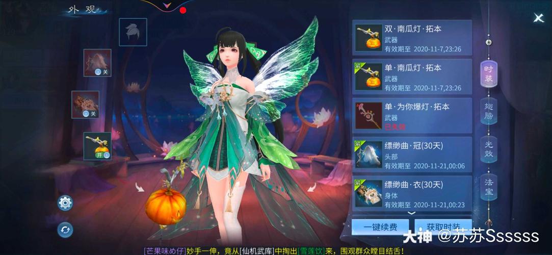倩女幽魂手游异人石化倩女幽魂手游异人石化攻略,倩女幽魂手游异人石化怎么玩-第2张图片-橙子游戏 倩女幽魂手游异人石化倩女幽魂手游异人石化攻略,倩女幽魂手游异人石化怎么玩-第2张图片-橙子游戏