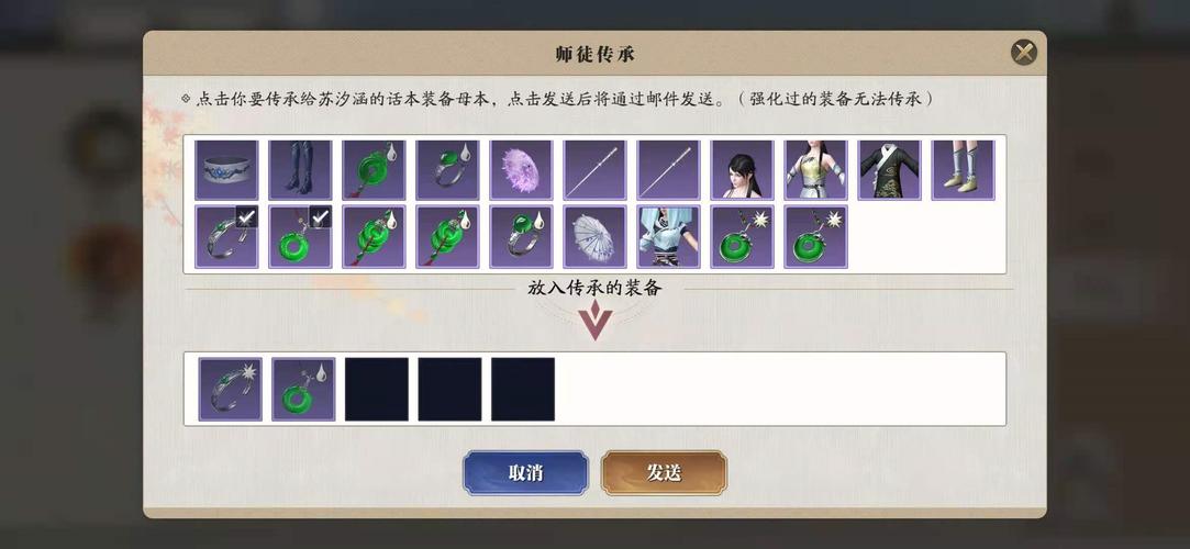 天刀手游师徒任务怎么做,天刀手游师徒任务奖励?-第2张图片-橙子游戏 天刀手游师徒任务怎么做,天刀手游师徒任务奖励?-第2张图片-橙子游戏