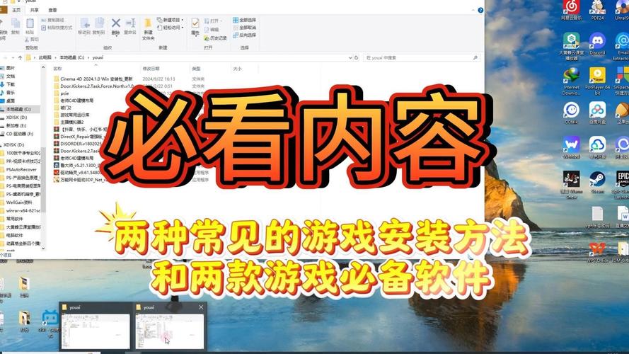 手机大型游戏怎么安装,手机安装游戏软件-第2张图片-橙子游戏 手机大型游戏怎么安装,手机安装游戏软件-第2张图片-橙子游戏