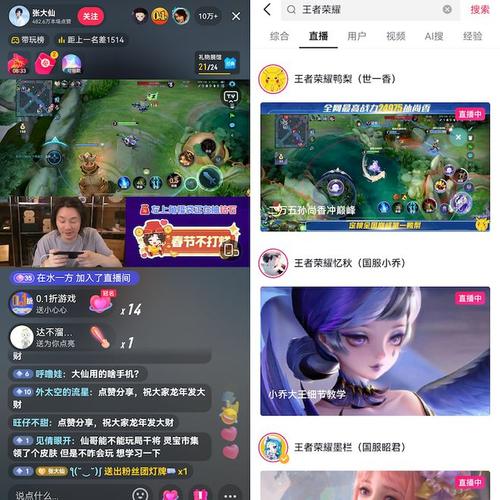 虎牙手游投屏直播教程,虎牙手游主播是怎么投屏的-第1张图片-橙子游戏 虎牙手游投屏直播教程,虎牙手游主播是怎么投屏的-第1张图片-橙子游戏