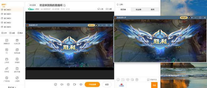 虎牙手游投屏直播教程,虎牙手游主播是怎么投屏的-第2张图片-橙子游戏 虎牙手游投屏直播教程,虎牙手游主播是怎么投屏的-第2张图片-橙子游戏