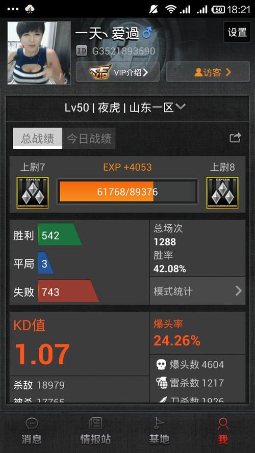 上士手游账号注册？上士账号登录？-第1张图片-橙子游戏