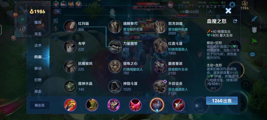 LOL手游怎么举报LOL玩家?lol手游举报在哪里?-第1张图片-橙子游戏 LOL手游怎么举报LOL玩家?lol手游举报在哪里?-第1张图片-橙子游戏