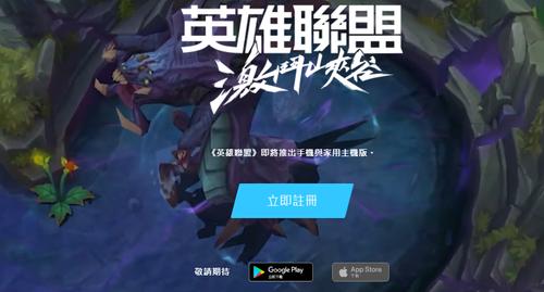 LOL手游怎么举报LOL玩家?lol手游举报在哪里?-第2张图片-橙子游戏 LOL手游怎么举报LOL玩家?lol手游举报在哪里?-第2张图片-橙子游戏