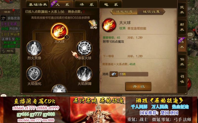 征途手游战士双修加点,征途手游双职业搭配?-第1张图片-橙子游戏 征途手游战士双修加点,征途手游双职业搭配?-第1张图片-橙子游戏