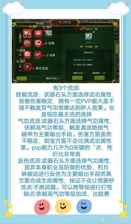 热血江湖手游邪枪输出?热血江湖手游邪枪堆什么属性?-第2张图片-橙子游戏 热血江湖手游邪枪输出?热血江湖手游邪枪堆什么属性?-第2张图片-橙子游戏