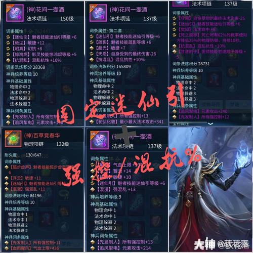 倩女幽魂手游69升89要多少经验，倩女幽魂69升级最快的方法-第2张图片-橙子游戏