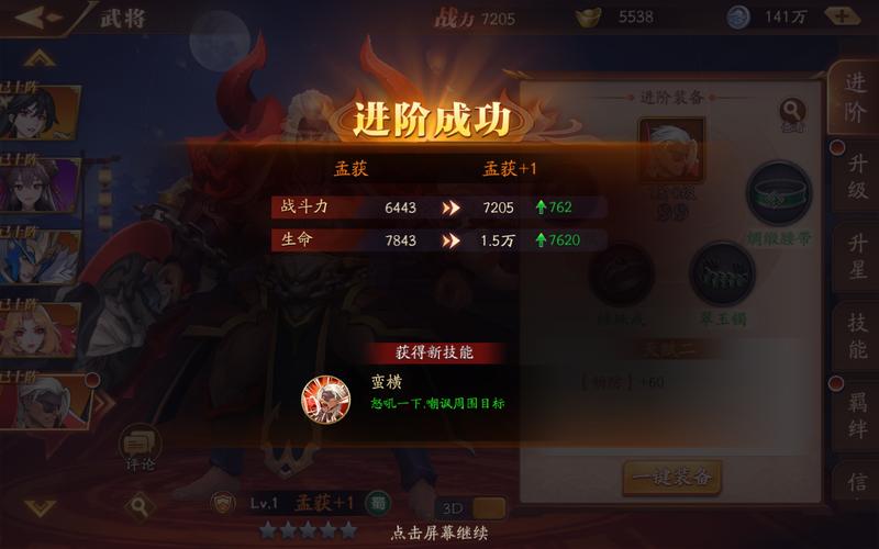 放开那三国宠物技能全面解析助力武将战力提升?放开那三国宠物等级互换?-第1张图片-橙子游戏 放开那三国宠物技能全面解析助力武将战力提升?放开那三国宠物等级互换?-第1张图片-橙子游戏