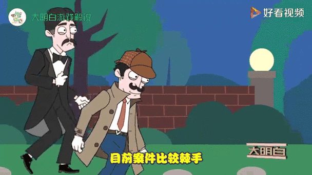 赏金侦探水上浮骸案件破解指南与凶手分析?悬赏侦探水上浮尸?-第2张图片-橙子游戏 赏金侦探水上浮骸案件破解指南与凶手分析?悬赏侦探水上浮尸?-第2张图片-橙子游戏