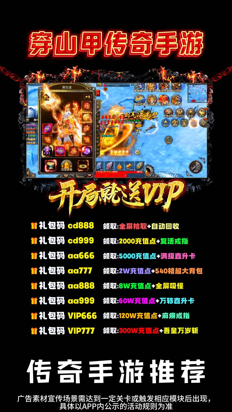 传奇手游如何找回,传奇手游如何找回角色?-第2张图片-橙子游戏 传奇手游如何找回,传奇手游如何找回角色?-第2张图片-橙子游戏