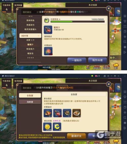 手游龙之谷的邮箱在哪,龙之谷邮件删了怎么找回?-第2张图片-橙子游戏 手游龙之谷的邮箱在哪,龙之谷邮件删了怎么找回?-第2张图片-橙子游戏
