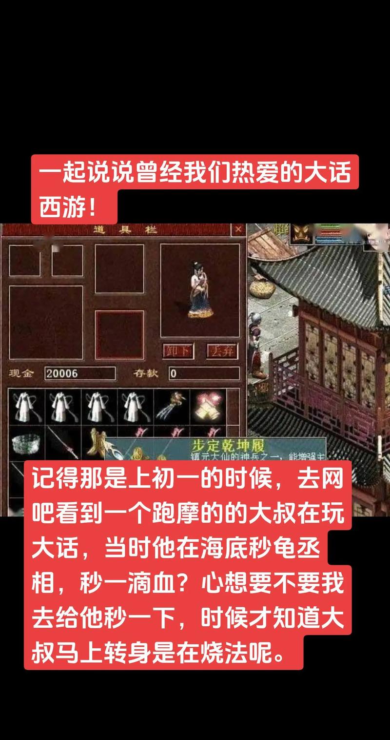 大话2手游电脑上怎么玩?大话2手机怎么玩?-第1张图片-橙子游戏 大话2手游电脑上怎么玩?大话2手机怎么玩?-第1张图片-橙子游戏