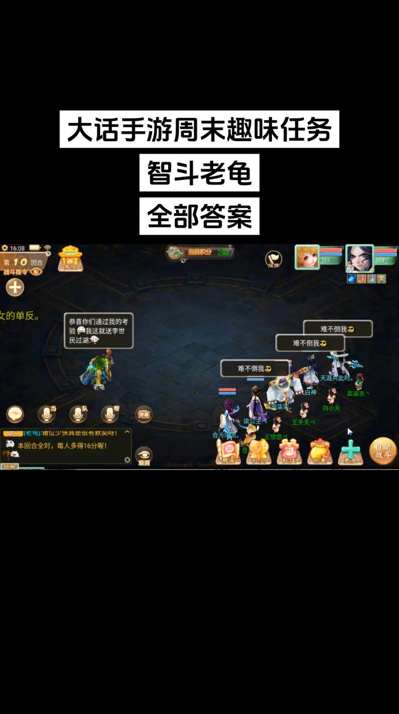 大话2手游电脑上怎么玩?大话2手机怎么玩?-第2张图片-橙子游戏 大话2手游电脑上怎么玩?大话2手机怎么玩?-第2张图片-橙子游戏