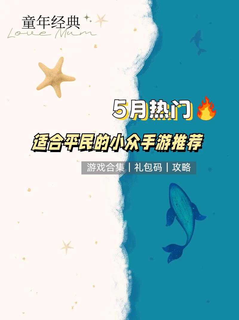 平民有什么手游好玩,平民玩家适合的手游-第1张图片-橙子游戏 平民有什么手游好玩,平民玩家适合的手游-第1张图片-橙子游戏