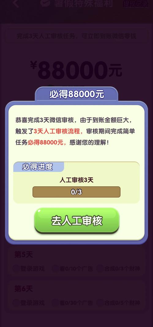 手机打游戏赚钱怎么弄?手机打游戏赚钱怎么弄到微信?-第1张图片-橙子游戏 手机打游戏赚钱怎么弄?手机打游戏赚钱怎么弄到微信?-第1张图片-橙子游戏