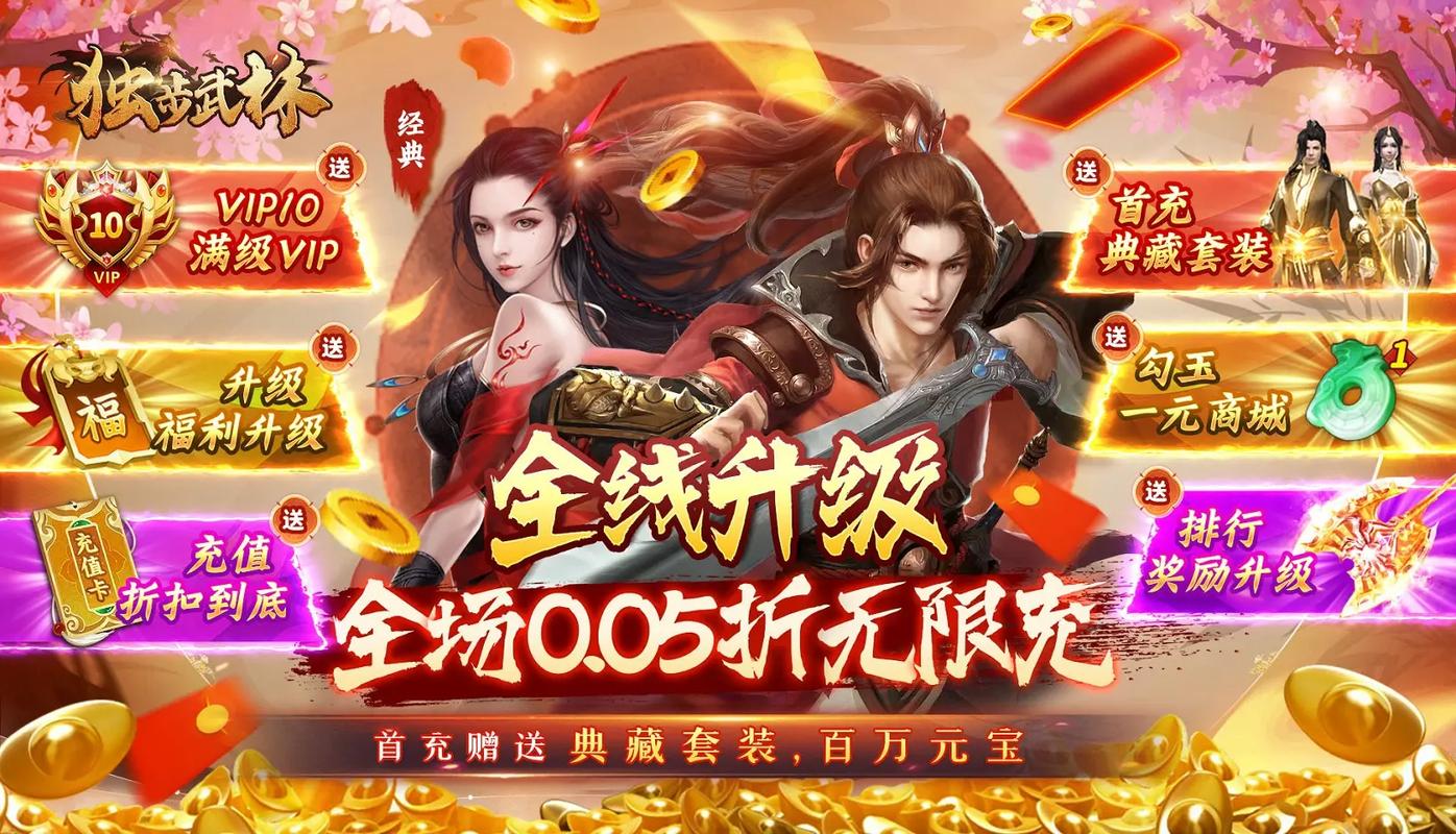 福利好的手游平台有哪些?有什么福利手游平台?-第1张图片-橙子游戏 福利好的手游平台有哪些?有什么福利手游平台?-第1张图片-橙子游戏