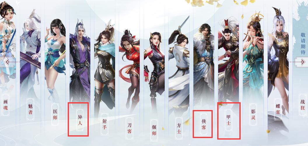 手游倩女幽魂职业选取倩女幽魂手游花钱多吗,倩女幽魂手游费钱职业-第1张图片-橙子游戏 手游倩女幽魂职业选取倩女幽魂手游花钱多吗,倩女幽魂手游费钱职业-第1张图片-橙子游戏