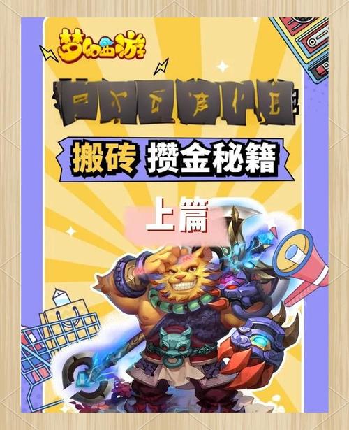 梦幻手游转金攻略,梦幻西游手游转金教学2021-第2张图片-橙子游戏 梦幻手游转金攻略,梦幻西游手游转金教学2021-第2张图片-橙子游戏