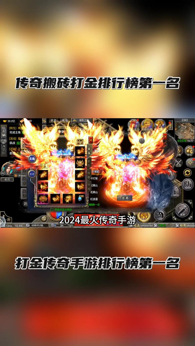 可以打金赚钱的手游有哪些,打金赚钱的手游排名榜-第1张图片-橙子游戏 可以打金赚钱的手游有哪些,打金赚钱的手游排名榜-第1张图片-橙子游戏