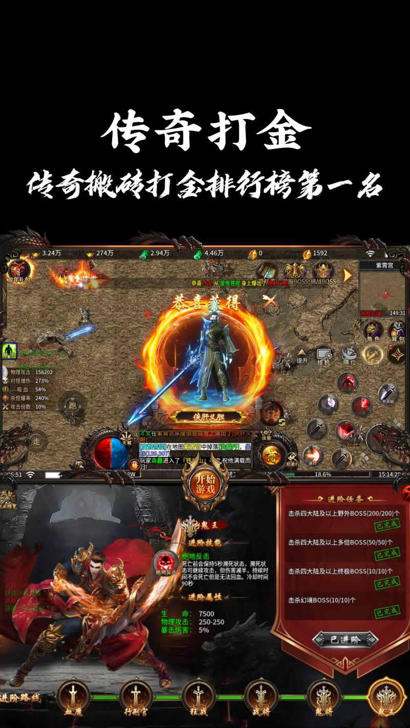 可以打金赚钱的手游有哪些,打金赚钱的手游排名榜-第2张图片-橙子游戏 可以打金赚钱的手游有哪些,打金赚钱的手游排名榜-第2张图片-橙子游戏