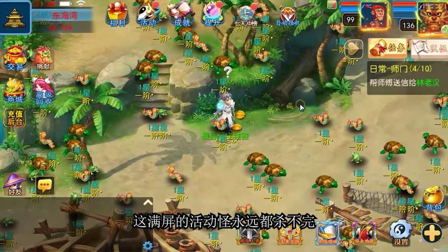 梦幻手游电脑如何双开,梦幻手游电脑如何双开操作-第2张图片-橙子游戏 梦幻手游电脑如何双开,梦幻手游电脑如何双开操作-第2张图片-橙子游戏