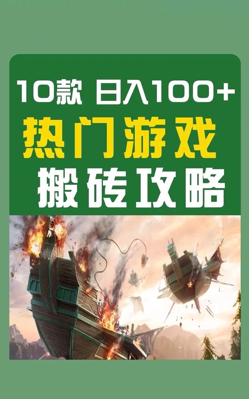 网易哪些手游能搬砖赚点饭钱?网易可以搬砖赚钱的手游?-第2张图片-橙子游戏 网易哪些手游能搬砖赚点饭钱?网易可以搬砖赚钱的手游?-第2张图片-橙子游戏