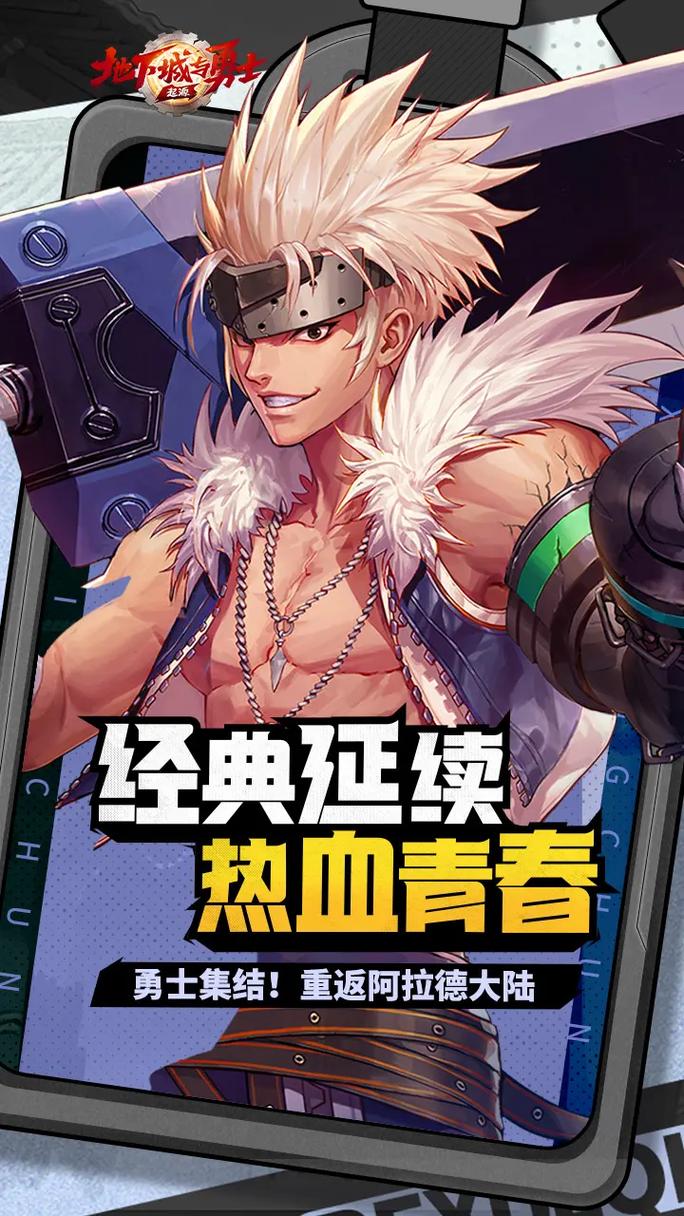 手游地下城与勇士什么时候上线?手游地下城与勇士什么时候能玩?-第2张图片-橙子游戏 手游地下城与勇士什么时候上线?手游地下城与勇士什么时候能玩?-第2张图片-橙子游戏