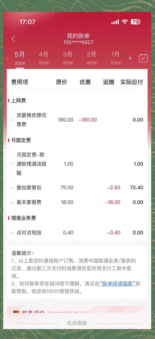 手游用的流量多吗,手游耗费流量多吗?-第2张图片-橙子游戏 手游用的流量多吗,手游耗费流量多吗?-第2张图片-橙子游戏
