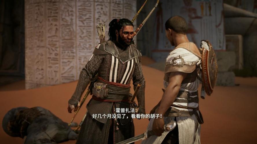刺客信条起源绿洲任务如何完成,刺客信条起源攻略支线?-第2张图片-橙子游戏 刺客信条起源绿洲任务如何完成,刺客信条起源攻略支线?-第2张图片-橙子游戏