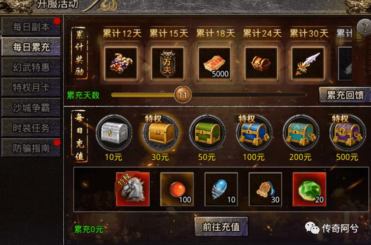 传奇手游押镖任务怎么做?传奇手游技巧?-第1张图片-橙子游戏 传奇手游押镖任务怎么做?传奇手游技巧?-第1张图片-橙子游戏