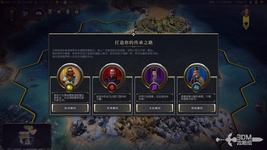 文明7市场介绍有哪些亮点,文明7手游?-第1张图片-橙子游戏 文明7市场介绍有哪些亮点,文明7手游?-第1张图片-橙子游戏