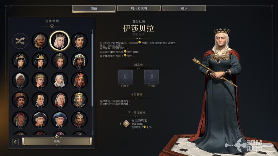 文明7市场介绍有哪些亮点,文明7手游?-第2张图片-橙子游戏 文明7市场介绍有哪些亮点,文明7手游?-第2张图片-橙子游戏