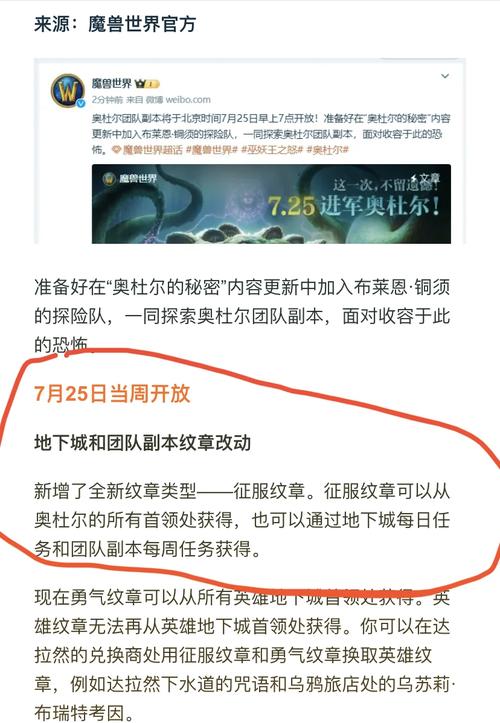 魔兽世界怀旧服如何快速提升瑟银兄弟会声望，瑟银兄弟会声望军需官？-第2张图片-橙子游戏
