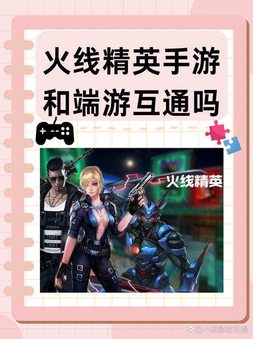 手游和端游英雄互通么,手游和端游互通吗?-第1张图片-橙子游戏 手游和端游英雄互通么,手游和端游互通吗?-第1张图片-橙子游戏