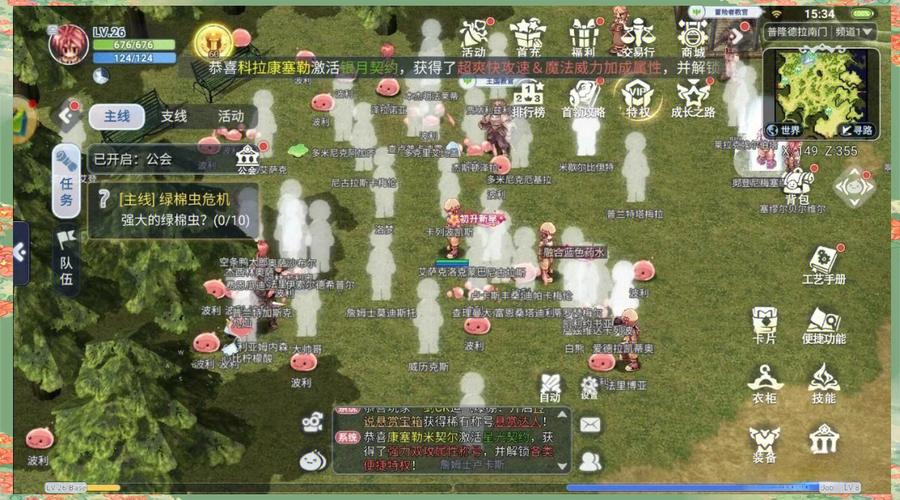 仙境传说手游怎么充值,仙境传说怎么买z币-第1张图片-橙子游戏 仙境传说手游怎么充值,仙境传说怎么买z币-第1张图片-橙子游戏