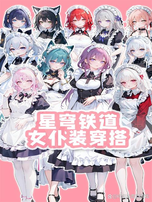 有什么女仆手机游戏?一款女仆游戏?-第1张图片-橙子游戏 有什么女仆手机游戏?一款女仆游戏?-第1张图片-橙子游戏