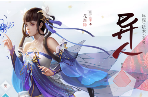 倩女幽魂手游异人技能搭配,倩女幽魂手游异人技能搭配图?-第1张图片-橙子游戏 倩女幽魂手游异人技能搭配,倩女幽魂手游异人技能搭配图?-第1张图片-橙子游戏