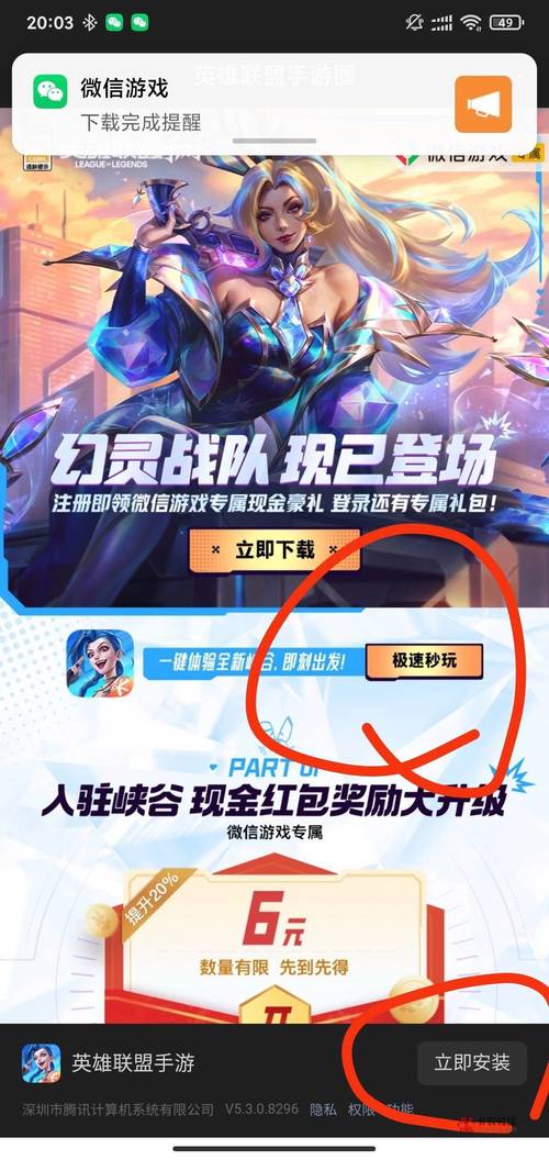LOL怎么创建手游账号,lol怎么创建手游账号登录-第1张图片-橙子游戏 LOL怎么创建手游账号,lol怎么创建手游账号登录-第1张图片-橙子游戏