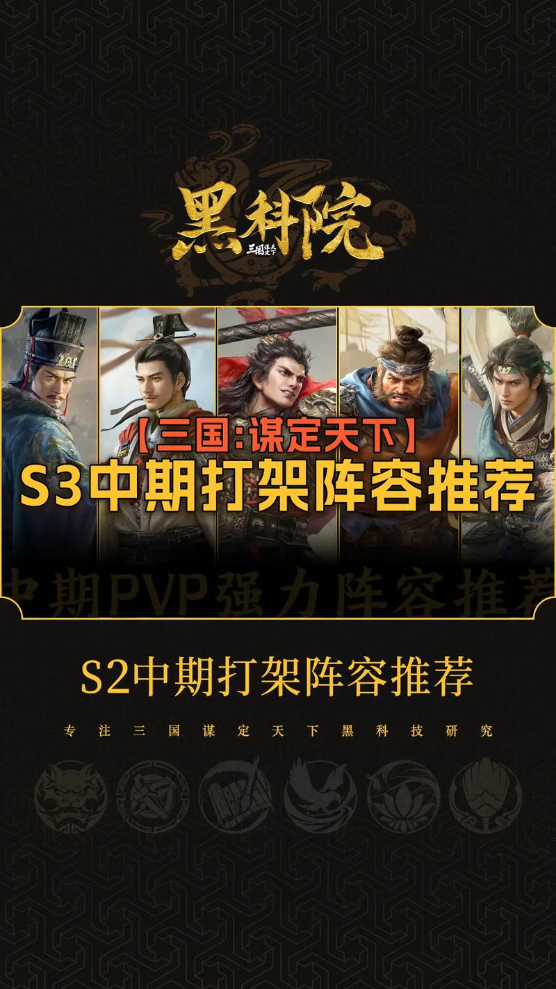 三国进击:实用小技巧分享?进击的三国最牛的阵容?-第2张图片-橙子游戏 三国进击:实用小技巧分享?进击的三国最牛的阵容?-第2张图片-橙子游戏