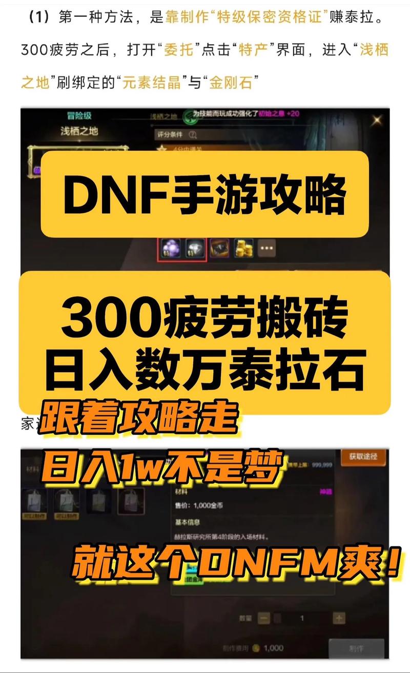 可以搬砖赚钱的手游有哪些,可以搬砖赚钱的手游有哪些软件-第2张图片-橙子游戏 可以搬砖赚钱的手游有哪些,可以搬砖赚钱的手游有哪些软件-第2张图片-橙子游戏