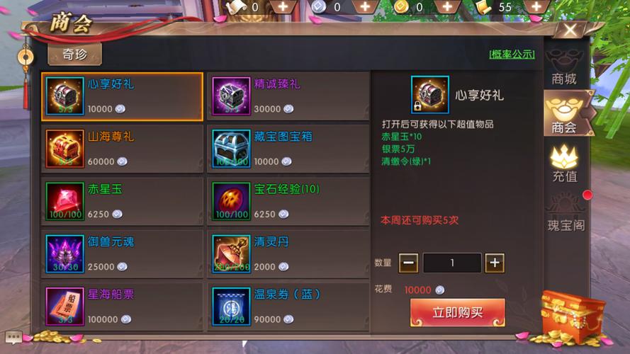 轩辕传奇手游师徒双修,轩辕传奇手游师徒任务在哪里看?-第1张图片-橙子游戏 轩辕传奇手游师徒双修,轩辕传奇手游师徒任务在哪里看?-第1张图片-橙子游戏