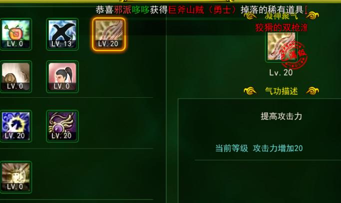 热血江湖手游射手技能,热血江湖手游技能释放顺序?-第1张图片-橙子游戏 热血江湖手游射手技能,热血江湖手游技能释放顺序?-第1张图片-橙子游戏