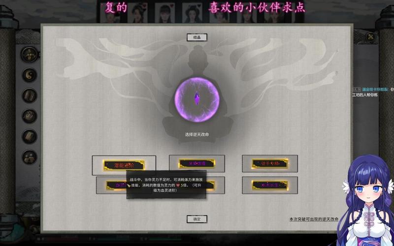 鬼谷八荒化瘀丹丹方如何获取,鬼谷八荒化丹魔-第2张图片-橙子游戏 鬼谷八荒化瘀丹丹方如何获取,鬼谷八荒化丹魔-第2张图片-橙子游戏