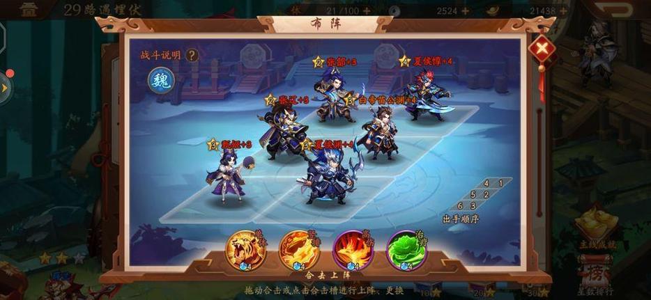 少年三国志双红将阵容搭配策略全解析?少年三国志哪个红将组合技厉害?-第1张图片-橙子游戏 少年三国志双红将阵容搭配策略全解析?少年三国志哪个红将组合技厉害?-第1张图片-橙子游戏