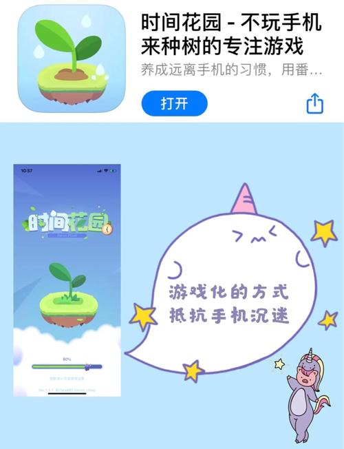 什么手游可以控制电池,控制手机使用时间的游戏?-第2张图片-橙子游戏 什么手游可以控制电池,控制手机使用时间的游戏?-第2张图片-橙子游戏